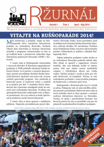 2014/1
