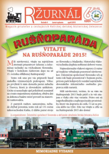 2015/1