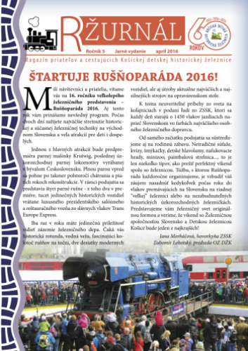 2016/1