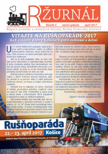 2017/1