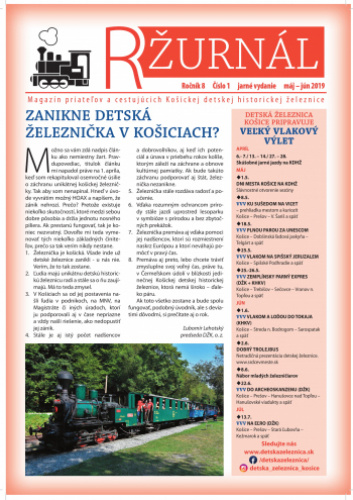 2019/1